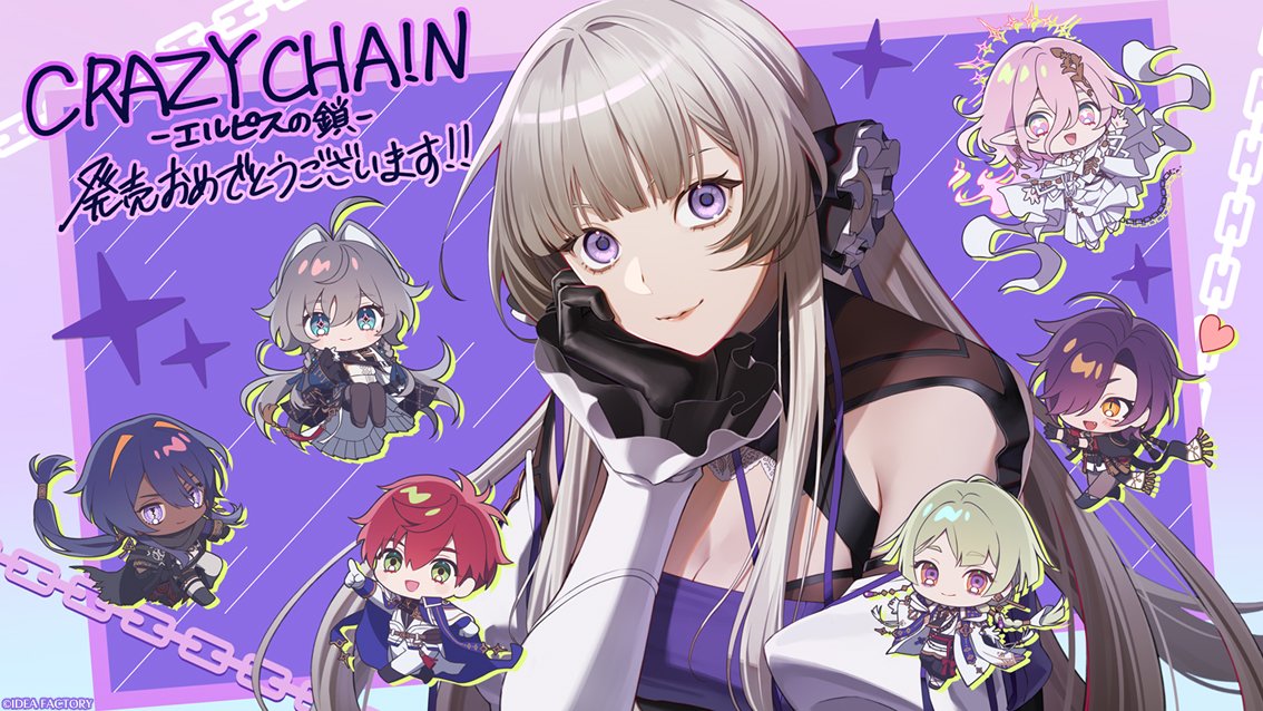 CC_otomate's tweet photo. 【発売記念イラスト】
『CRAZY CHA!N -エルピスの鎖-』

グラフィック・嶽尾 そみ氏より、発売記念イラストをいただきました！
素敵なイラストをありがとうございます⛓

#オトメイト #クレチェン https://t.co/flw1lGWuUa