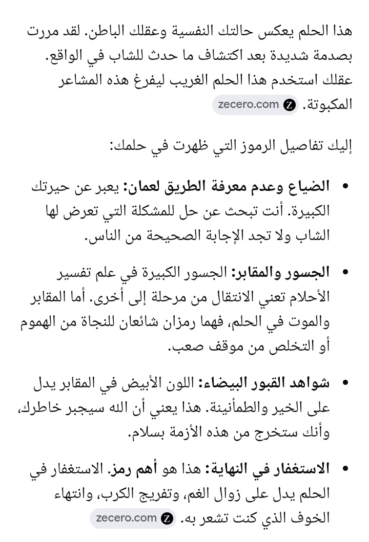 KHALED____100's tweet photo. https://t.co/XUEVmLUxkN