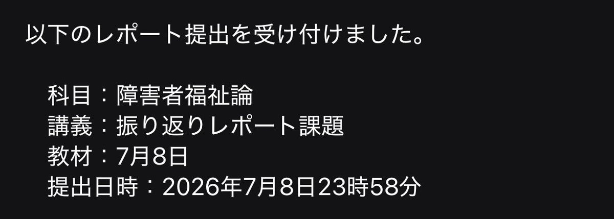 true_0q's tweet photo. 授業があった日の23:59締切の出席確認レポート

提出期限ギリギリで生きてる https://t.co/4XTLQqiAeu