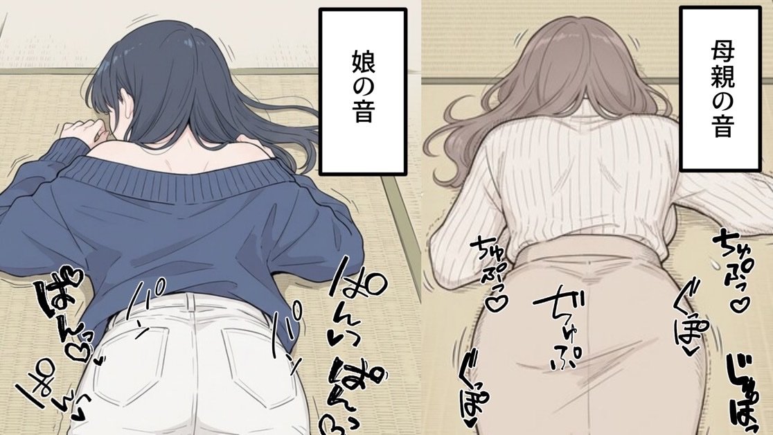 続きはこちらから⇩