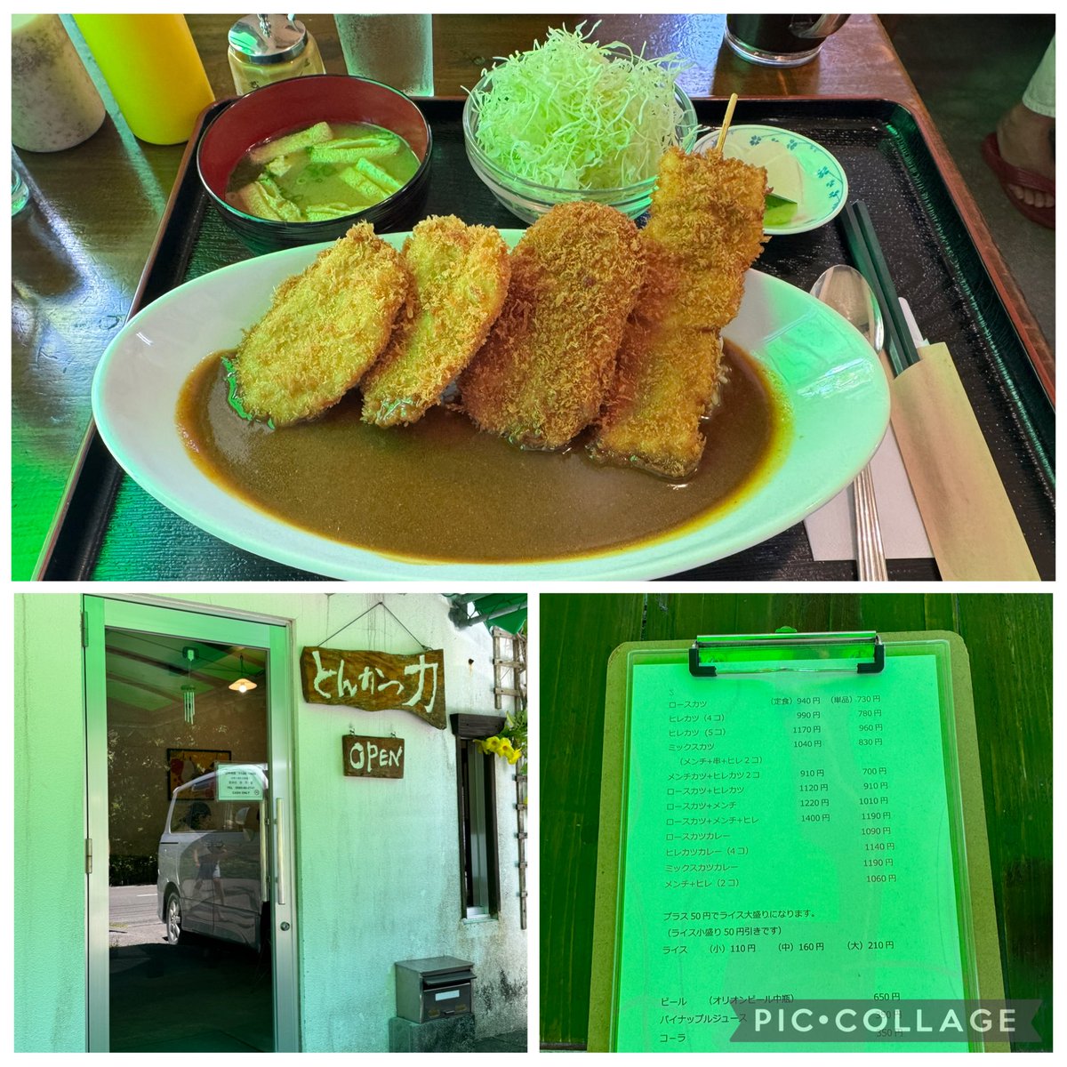 しいたん (@shiitan1128) / Posts / X