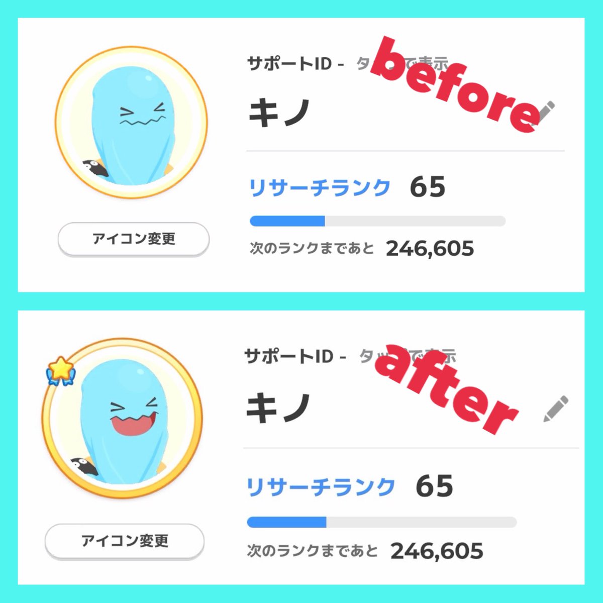 Kinocco27's tweet photo. ついに！！ソーナンスが！！
1000時間達成しましたよ〜！！

ソーナンスのおやすみリボンアイコンなんて、きっと皆さん見たことないだろうと思われますのでw、どうぞ見てやってください🤣👍

口開けてにっこり可愛い〜😍
（予想通りw）

ちなみにこの子
割とつよつよナンスだったりします🤣 https://t.co/ehy5W2QchW