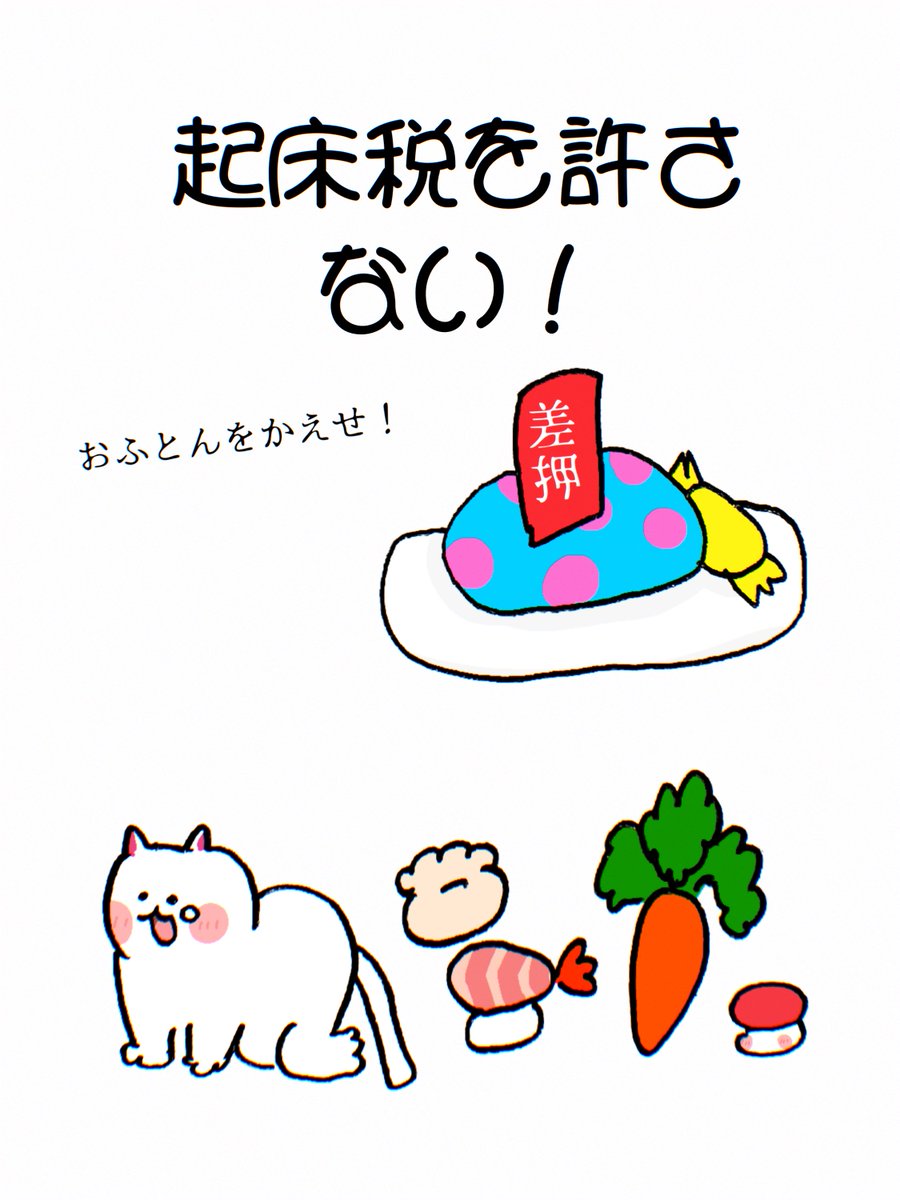 nullnull_syntax's tweet photo. もはょ https://t.co/aebSzRSfFw