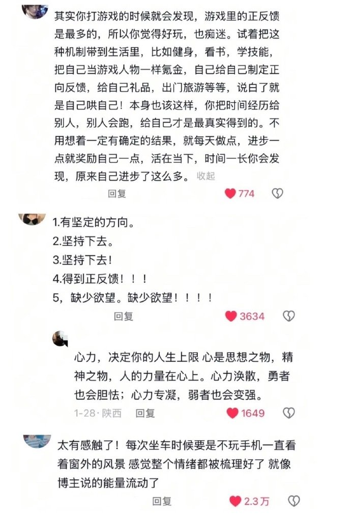 dashen9999's tweet photo. 原来大家都是这么恢复能量的 https://t.co/K1gMWr2dXi