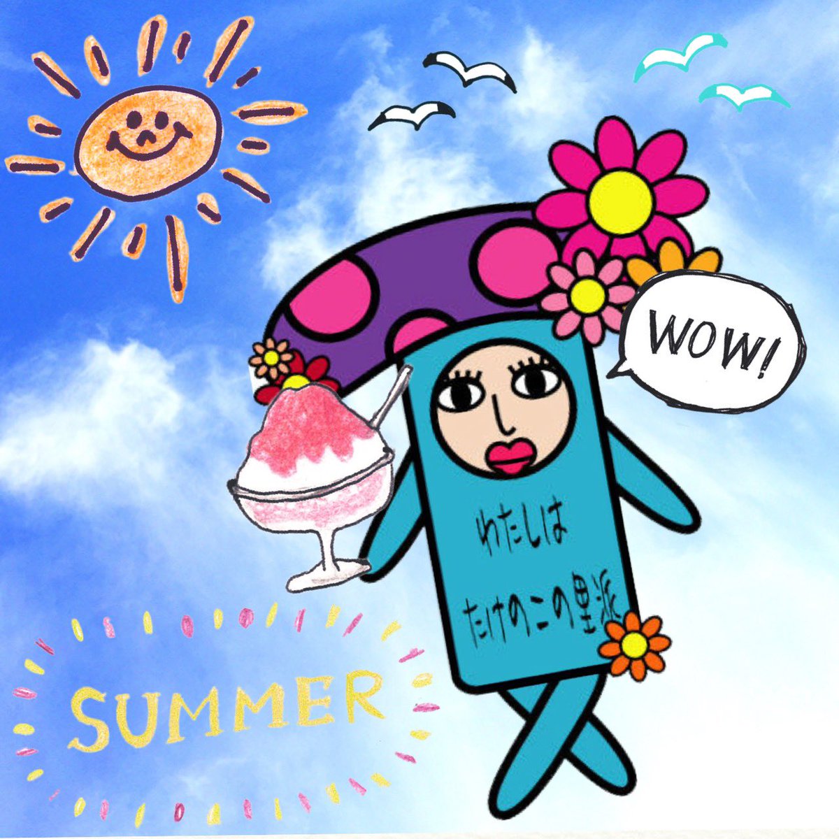 kinoko842's tweet photo. にょきりぃあああああ

おぱよおぱよ！暑すぎるモーニング
かなり夏ううう🌻🍧

朝ごはんに���き氷たべあああああい❣️ https://t.co/3FmO6buB9w