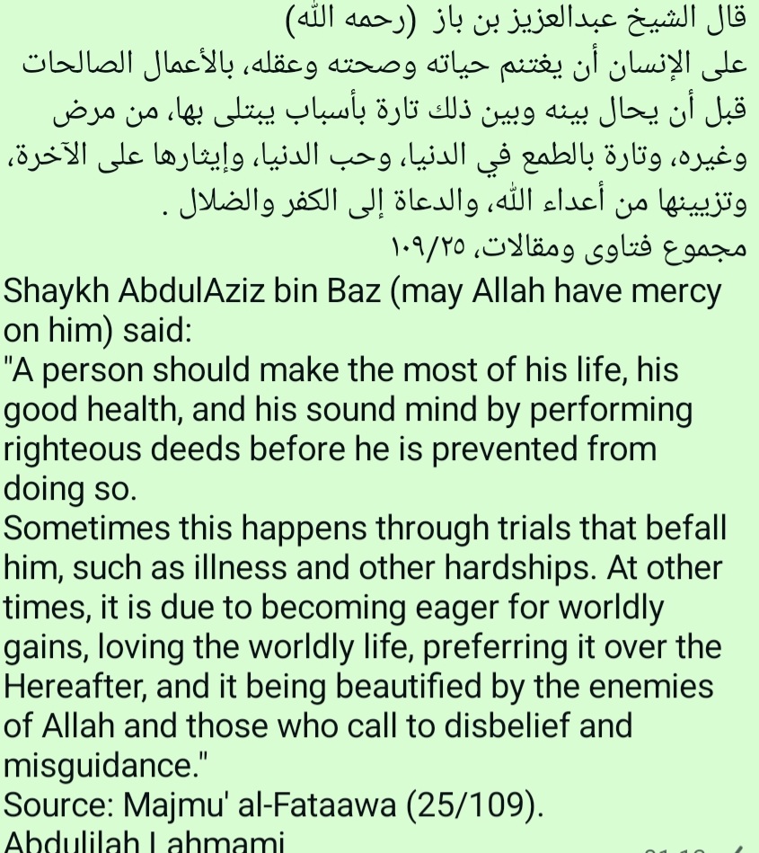 Abdulilah_UK's tweet photo. https://t.co/s0WrwsArQp