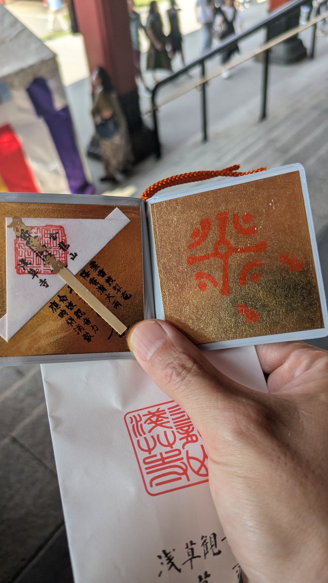 Alcohbon's tweet photo. はじめて宗教的なもの買った

災難除守

災難だけは耐え難い🙏 https://t.co/PjKrJ0xcFZ
