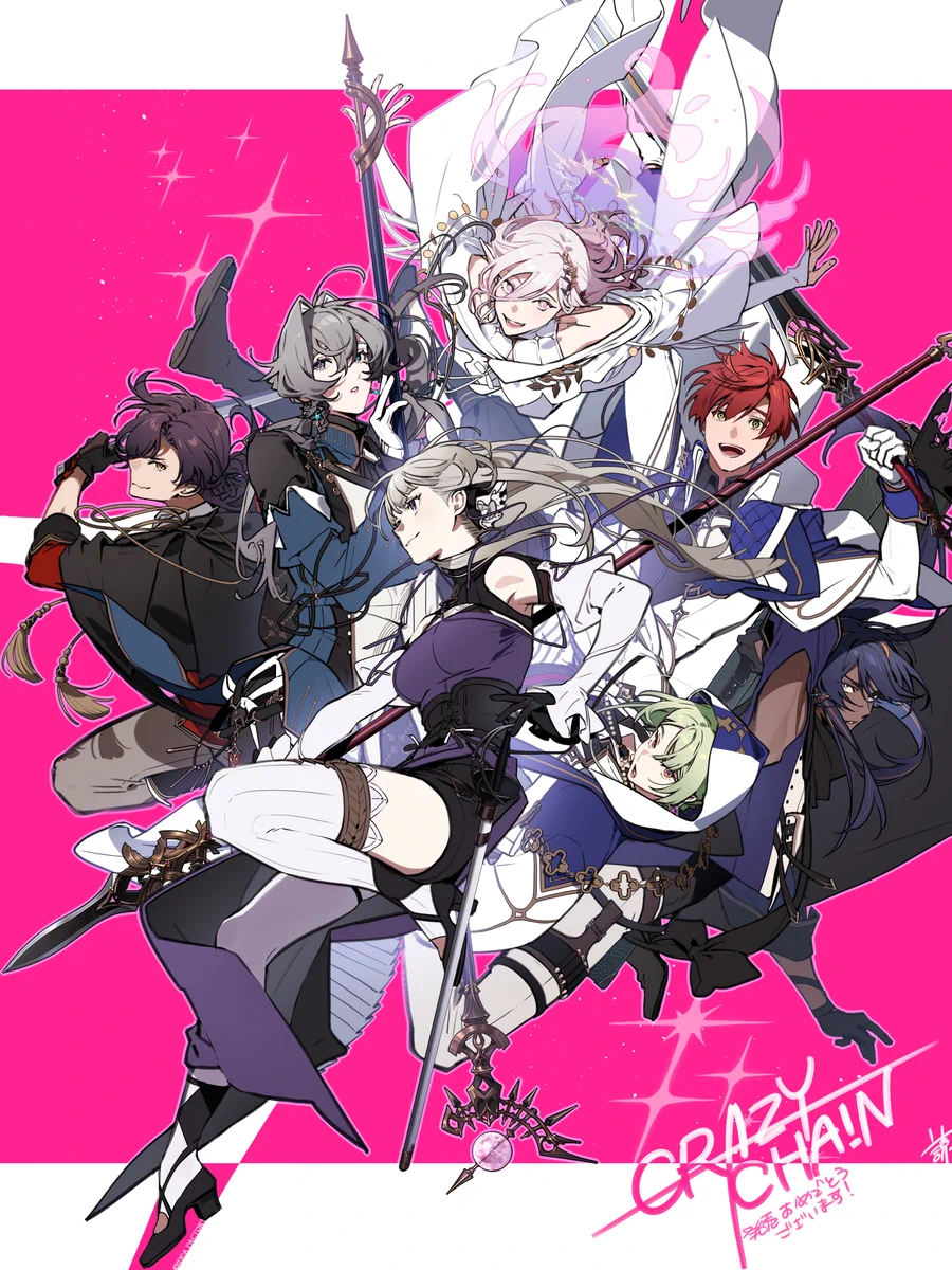 CRAZY CHA!N【公式】 (@CC_otomate) / X CRAZY CHAIN -エルピスの鎖
