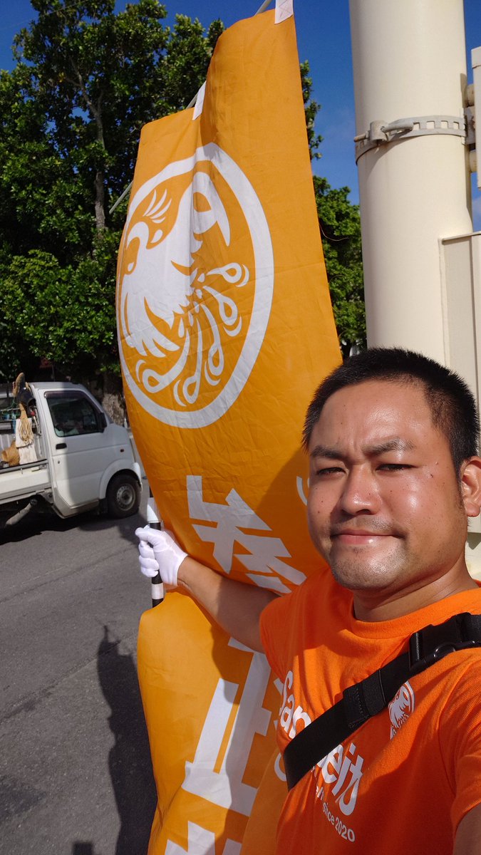 masa_sansei's tweet photo. 本日は登野城にて桃太郎
まだ事務所が決まってないので、事務所探しも行いました😊

本日も太陽が眩しかったです。
次は太陽を背に撮影したいと思います🙂 https://t.co/iiLkUCeJQY
