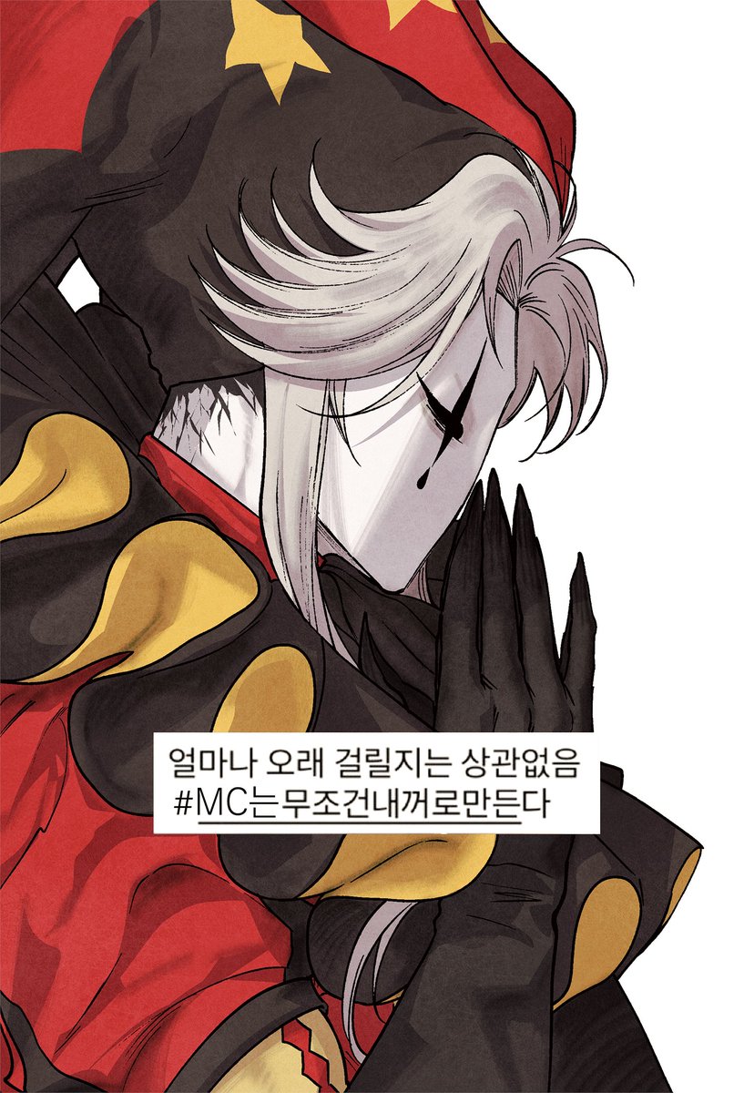 zpshs_2cha's tweet photo. #thefreakcircus #tfc 
⭐️ x MC x 💚

*피에로 모자를 잘못칠해서 재업을...😅 https://t.co/KTQSFDK8DH