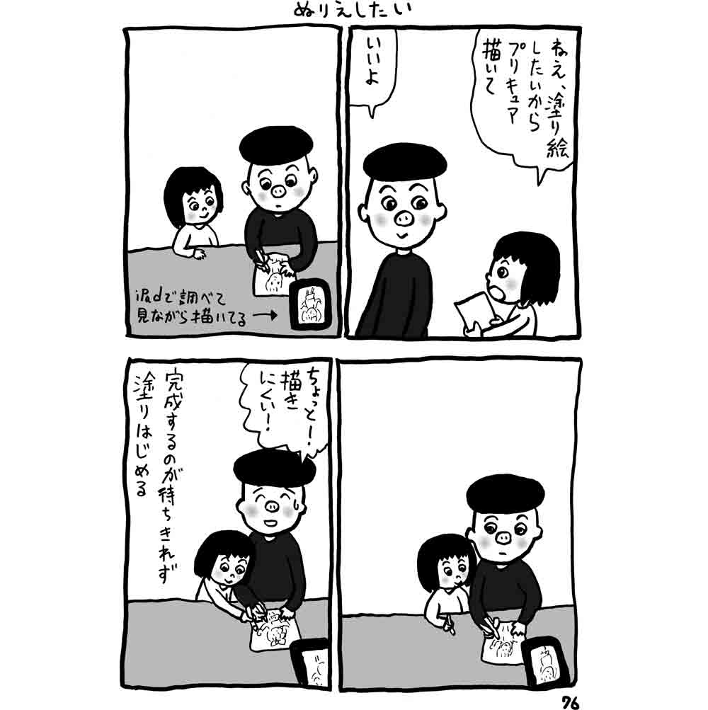 田中六大 Rokudai Tanaka (@rkdtnk) / Posts / X