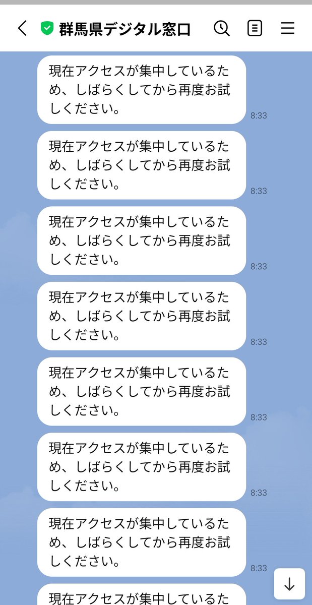 Uber1251's tweet photo. 我ら『ファミコン世代』
​高橋名人の16連射ばりに頑張って抽選申し込み完了です。
#群馬パスポート
#頑張れ群馬県 https://t.co/Z6aLobu4dh