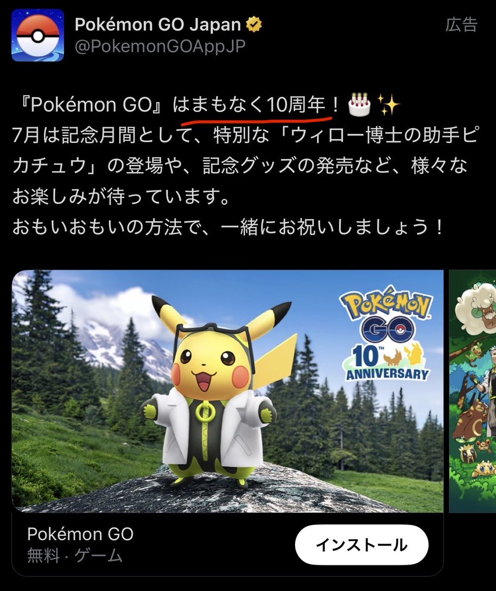 dgame_3's tweet photo. 嘘だろ？マジかよ…
10年…？ https://t.co/NcIFPOYkIY