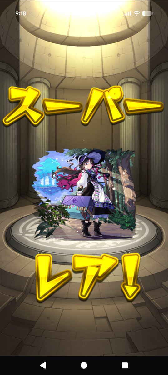 hidekifit's tweet photo. 30連くらいしないと会えないっすよ。
ちな、3800課金しても会えないっすよ。
#モンスト
#アルカ https://t.co/4snap9trFv