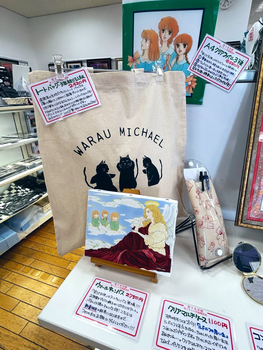 retro_nakayoshi's tweet photo. 池袋に行く用事があったので
川原泉先生のポップアップストアへ。

え、思った以上にちゃんとしてる😳
聖ミカエル学園購買部ってネーミングも最高💗　早くも売り切れもあったのでお早めにどうぞ。ジュンク堂池袋8月4日まで。
#川原泉 #笑うミカエル https://t.co/QXwfDAjPfw