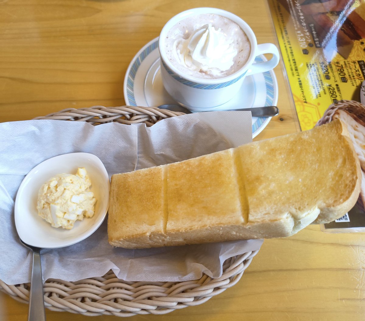 sena_tr83's tweet photo. #おはタツキ🦖

朝から優雅にコメダでモーニング☕☀️ https://t.co/hU5Z8N4g1W
