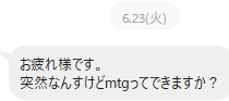 flating2nd's tweet photo. Q,どっちの意味でしょう？
1,ミーティング
2,マジック・ザ・ギャザリング https://t.co/kji1UFcsOQ