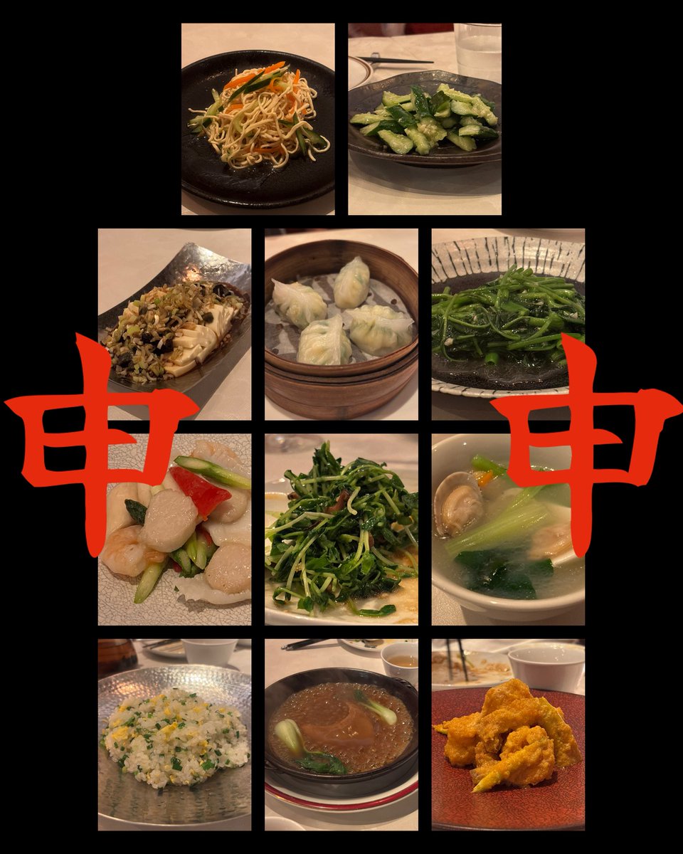 THEPOOLGUIDE_jp's tweet photo. 「私が申年の申時に生まれた事からついた店名なんです。」

— 大島 申申 (香港料理 申申 代表取締役)

📍香港料理 申申 西麻布店
03-3401-6033
東京都港区西麻布3-13-21 ラスパシオ麻布笄町レジデンス 1F

#西麻布
#申申 https://t.co/5BpQo7j2iO