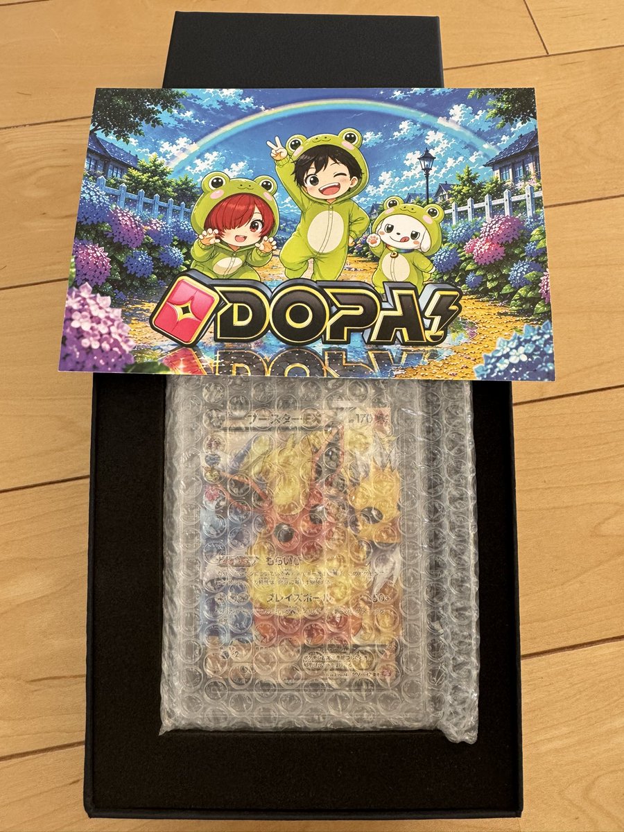 potetoooha's tweet photo. #DOPA当選報告 https://t.co/XSH6ikwsdq