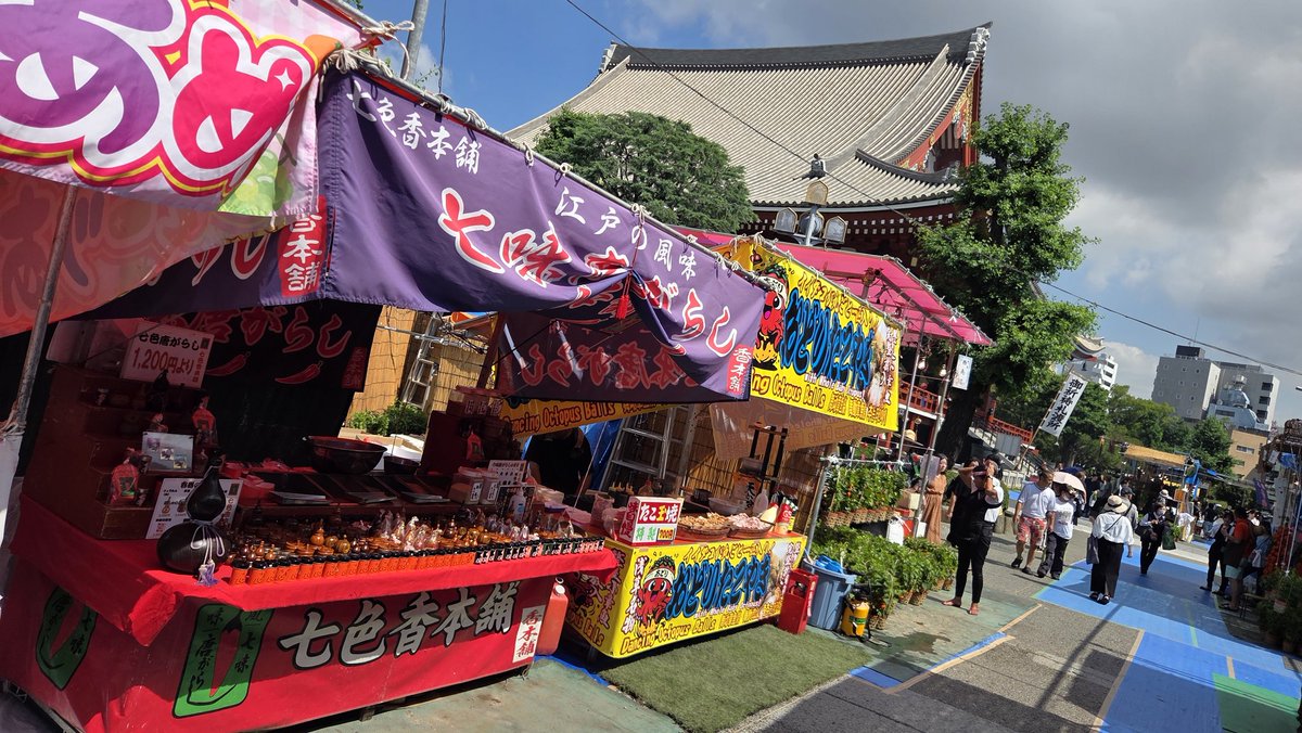 mamo0526's tweet photo. #拡散希望
出店予定です
本日7月9日 
浅草寺境内で開催されております
ほうずき市に出店しております🌶️
出店場所は本堂向かって東側
ほおずきの販売をしている方で営業中😊
21時頃までの予定です
お気軽にお声かけ下さい😊
ご来店お待ちしております
#浅草寺
#ほうずき市
#浅草
#七味唐辛子 https://t.co/im6fS6PH5i