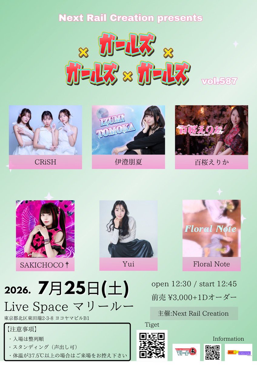 Yuiだよ〜🎠💙 (@Im__Yui__) / Posts / X