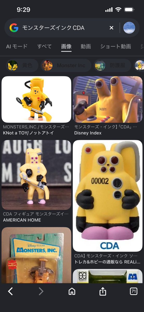 いろは tweet media
