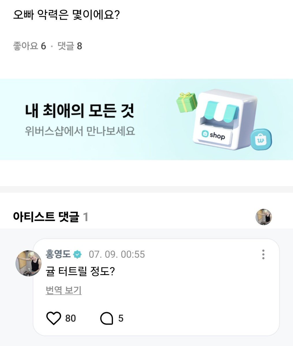 럭키 tweet media