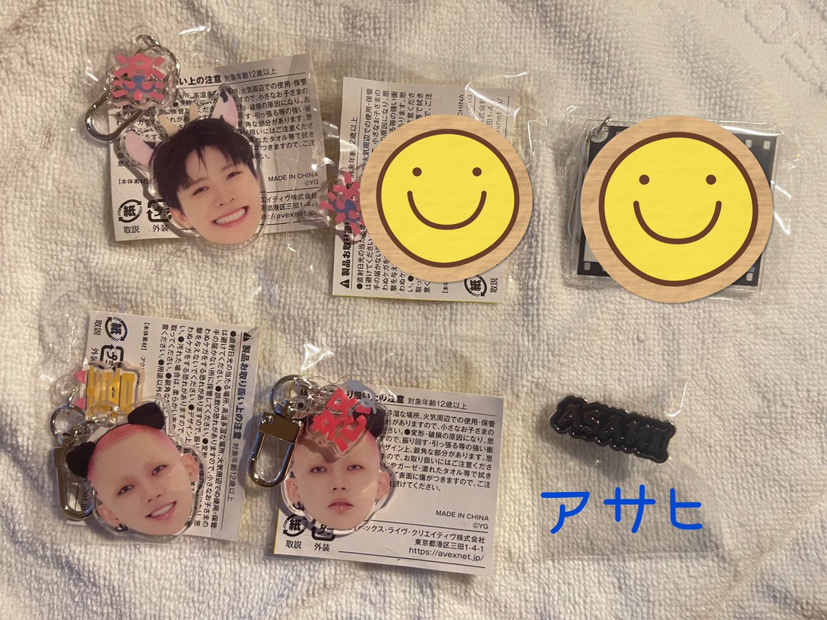 treasure_cy's tweet photo. TREASURE THESTAGE グッズ メンシプ トレカ ガチャガチャ カプセルトイ 特典 交換 買取

【譲】喜怒→ヒョンソク
楽→  ジョンファン

メンシプカプセルトイピンバッジ→アサヒ

【求】ジュンギュ哀 楽
ジュンギュピンバッジ

お心当たりのある方はリプ、dmお願いいたします🙇🏻‍♀️ https://t.co/xPHhBH1u4b