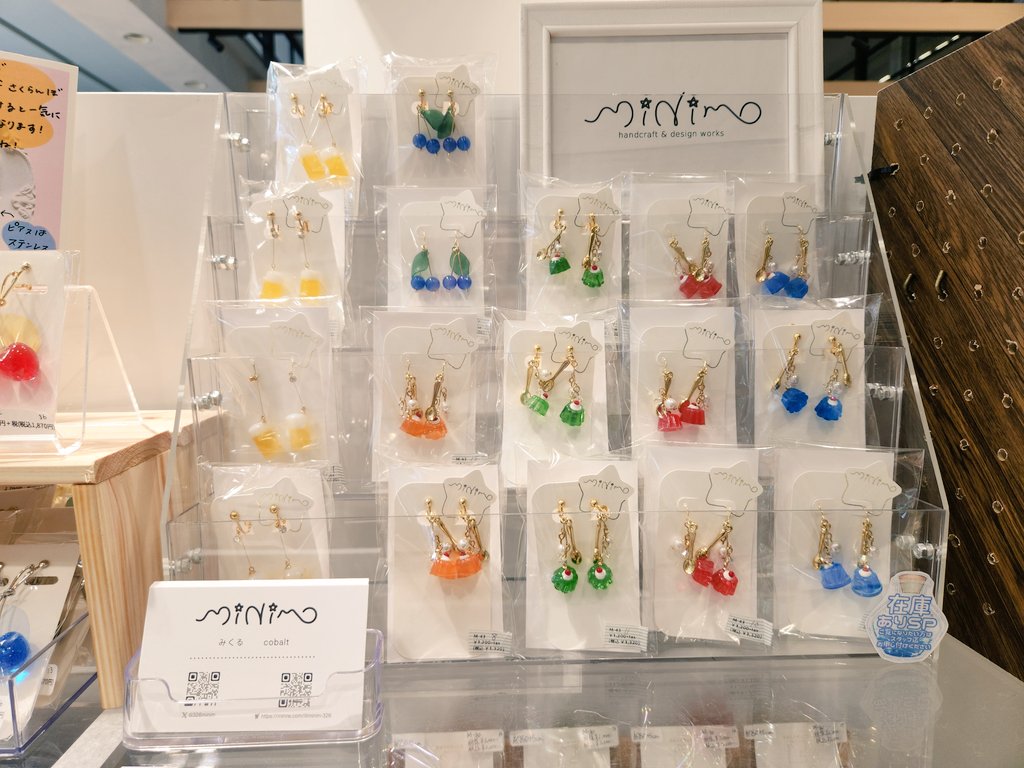 326minim's tweet photo. #CARAMEL_MUSEUM
納品してきました！！
夏らしくカラフルポップな雰囲気でお待ちしております🍀*゜

7/9-15新宿マルイアネックス１階 M-17「minim」
よろしくお願いしますー！！ https://t.co/DJLyTqBYCk