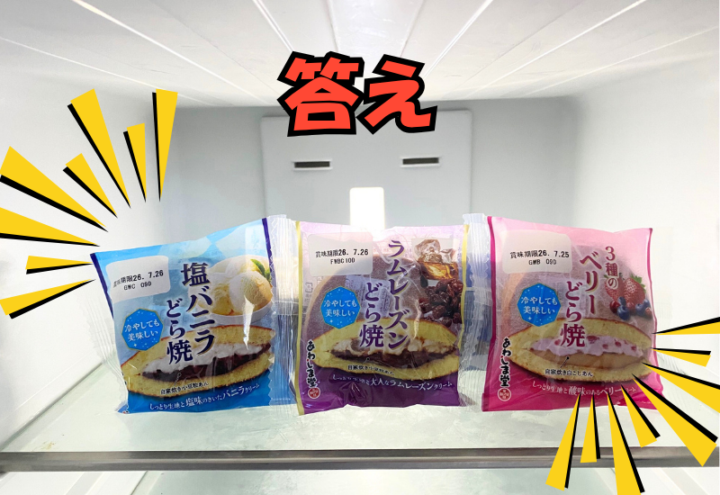正解発表！！！！！ ⚠️クイズは昨日の投稿をご覧ください⚠️ 皆さま
