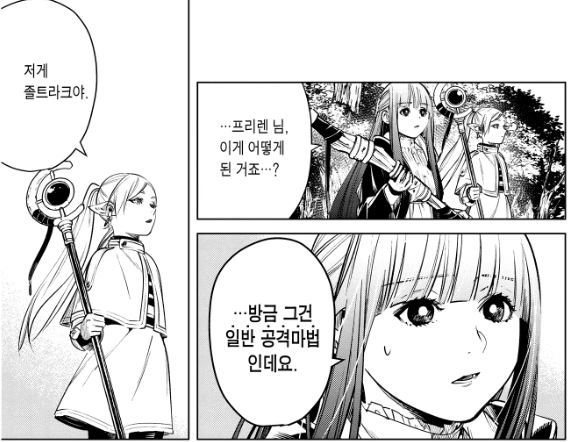 illegalmonk_v's tweet photo. 프리렌님... 저건 '일반 SF 사이버 펑크'잖아요?

...저게 '공각기동대'야. https://t.co/BKKXS4EsIQ