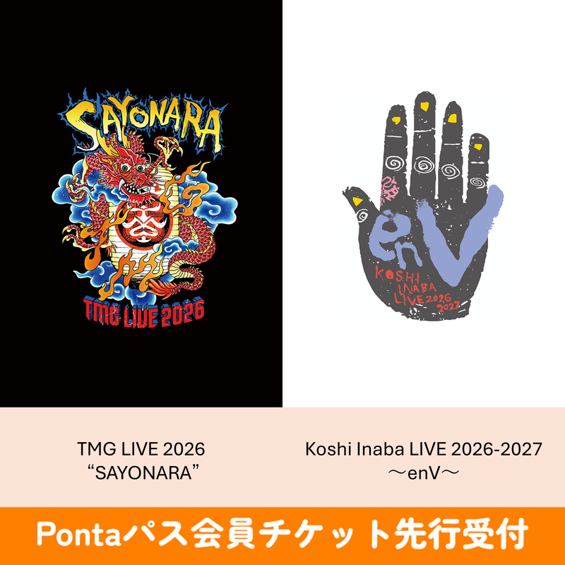smartpass_au's tweet photo. 【B’zファンの皆様に朗報🎉】 
2つのスペシャルな公演のPontaパス先行が実施決定！ 

#松本孝弘 「TMG LIVE 2026“SAYONARA”」 
#稲葉浩志 「Koshi Inaba LIVE 2026-2027 〜enV〜」 

第1弾として、「Koshi Inaba LIVE 2026-2027 〜enV〜」のホール公演を対象に、7月11日(土)12時からPontaパス会員先行受付を開始します🎤🎸

▶︎受付期間 
7/11(土)12:00～7/20(月・祝)23:59まで 

▶︎申込条件 
Pontaパス会員 

ツアー日程の詳細＆申し込みはこちら！ 
https://t.co/PveZDsrqyx

#INABA #enV
#TMG #TAK