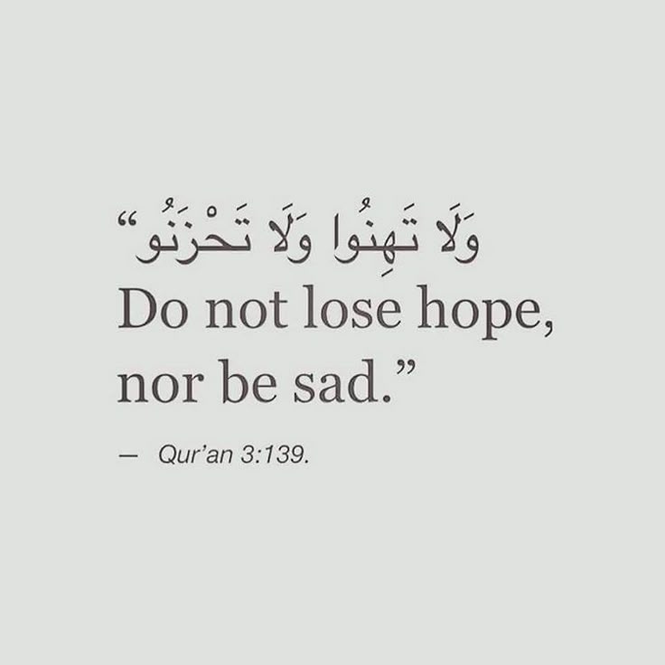 4everBebe's tweet photo. #آية ❤️‍🩹
#Quran #Verse https://t.co/NXTLFoHm7i