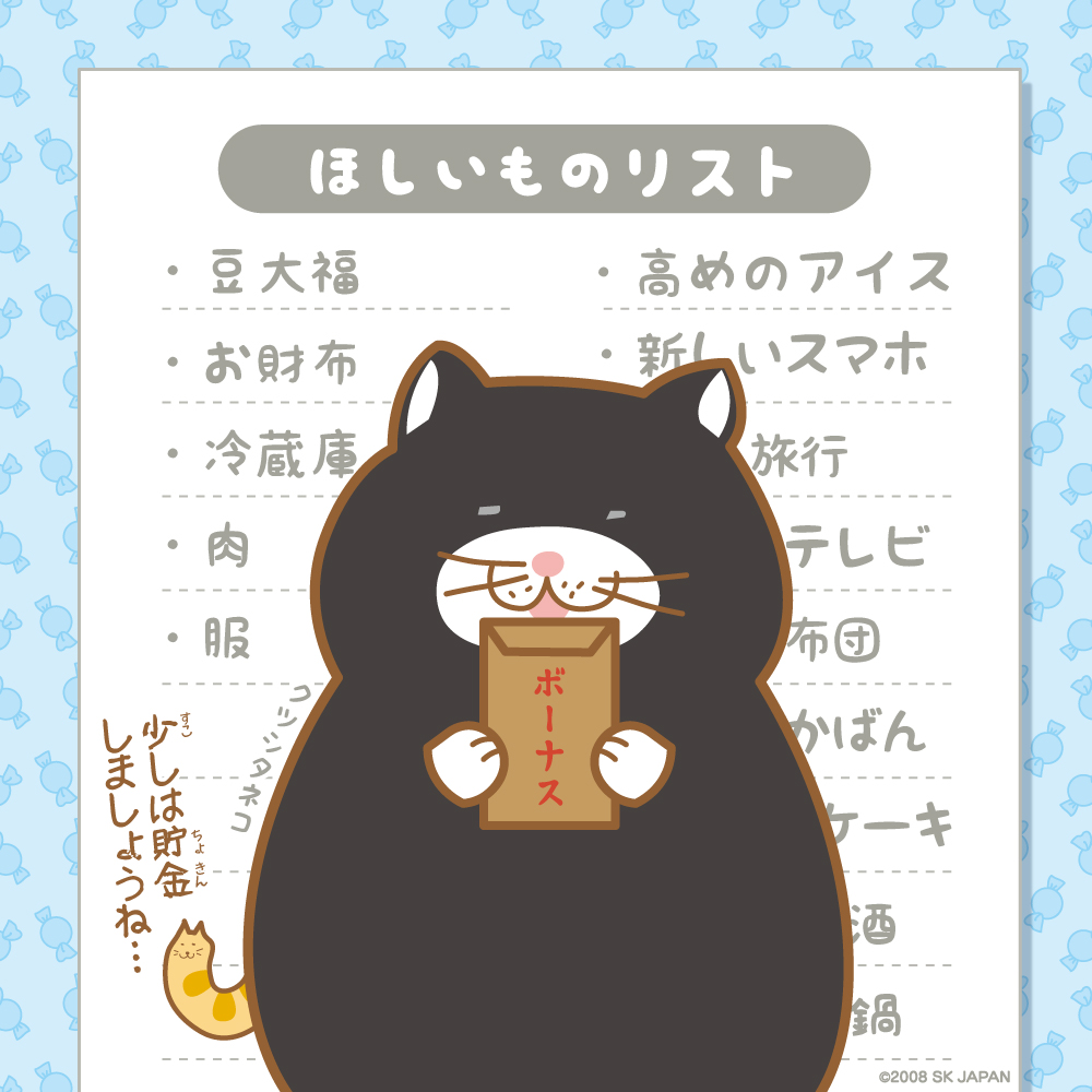 でぶねこ【公式】 (@debuneko_mike) / Posts / X