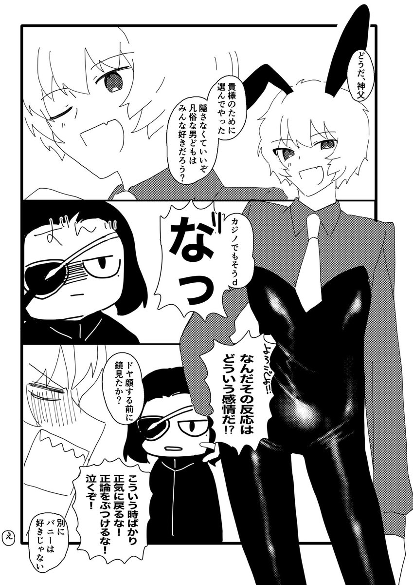 kyara_rt's tweet photo. ハンジェス https://t.co/qYswNlXiDh