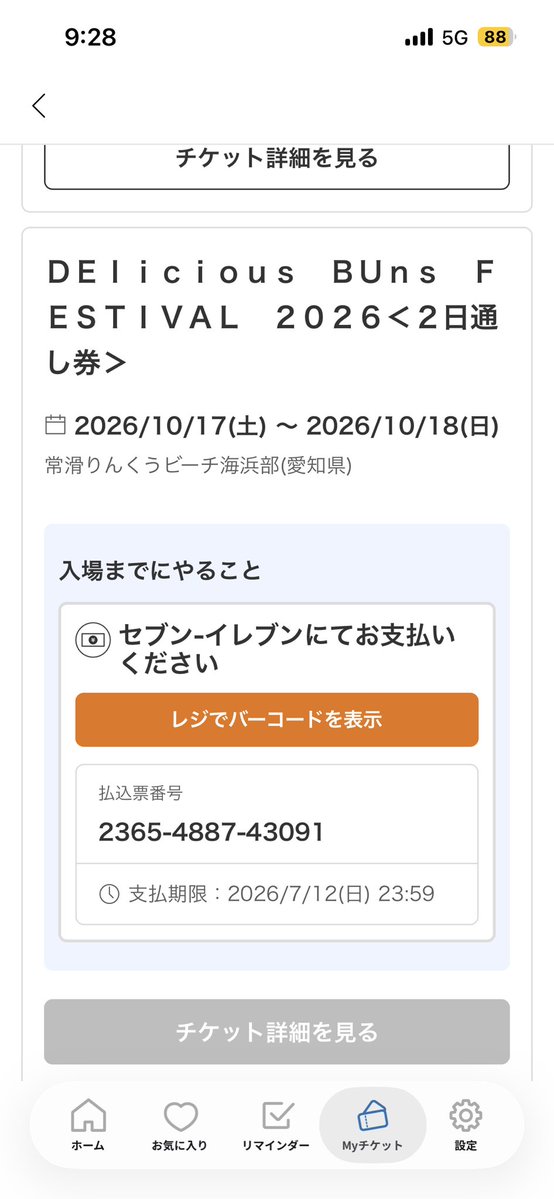 h_h1471's tweet photo. デブ通しやれます♪ https://t.co/mZUbro28Ck
