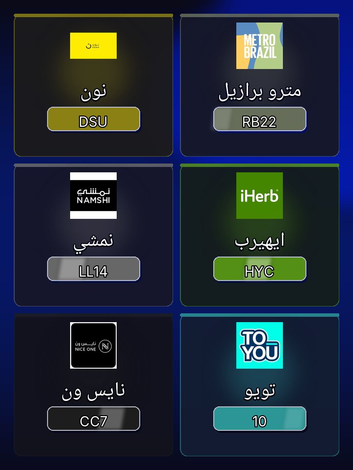 Haze553973's tweet photo. 💓
عرض خاص لمتابعينا اليوم على نون eaa9 متاح اسعار fb93 و نمشي om27 عروض الصيف bb18 قوي و ايهيرب kgn3168 خصصصصم الابراااج gil7096 و مترو برازيل و تويو v19 إخوفي الحب خيبابة لوز مع كود خصم  كوبون خصم رائعة جدا https://t.co/QHkk7m8SuB