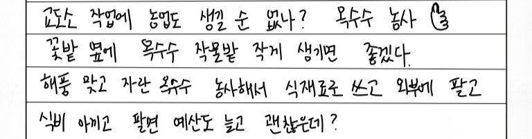 Luuk_at_you's tweet photo. 루크의 상상은 이루어진다. https://t.co/tIp7F3KOQX