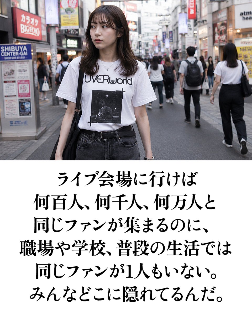 pazu_official's tweet photo. ライブ会場には沢山いるのに、日常では全然見つからない同志たち。 https://t.co/DW8HGxAUz8