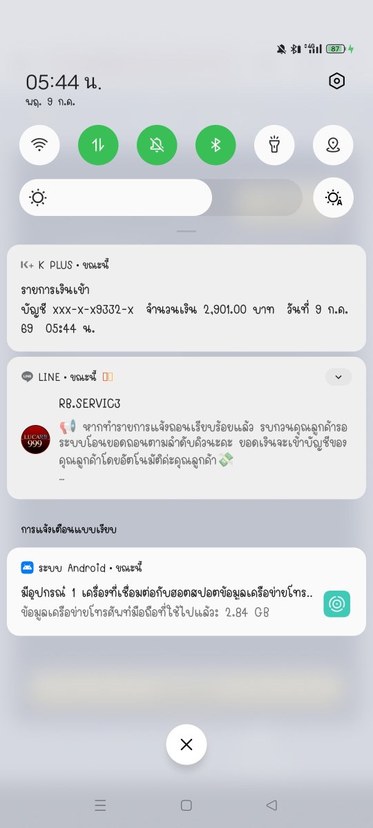 VanGogh2534's tweet photo. ฝากถอนไว
รอยอดถอน 2 นาที
ชอบที่สุดคือ แอดมินตอบไวบริการดี https://t.co/ilJwfNEXMx