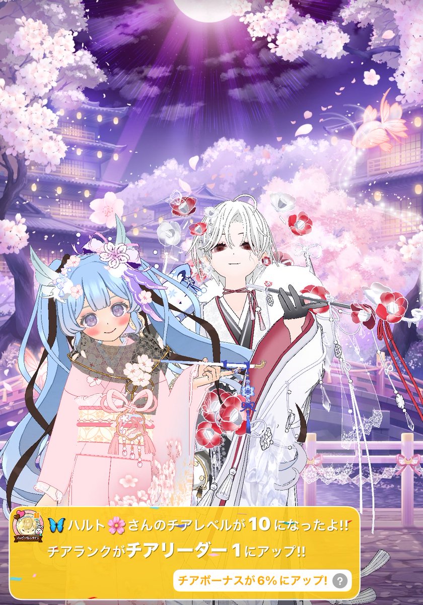Maika526kitten's tweet photo. ハルトさん、チアリありがとー🥰🫶💕
くるみちゃんとちゅたちゃん、チアリ2ありがとー🫶🫶🫶💕 https://t.co/94cO8ELu4w