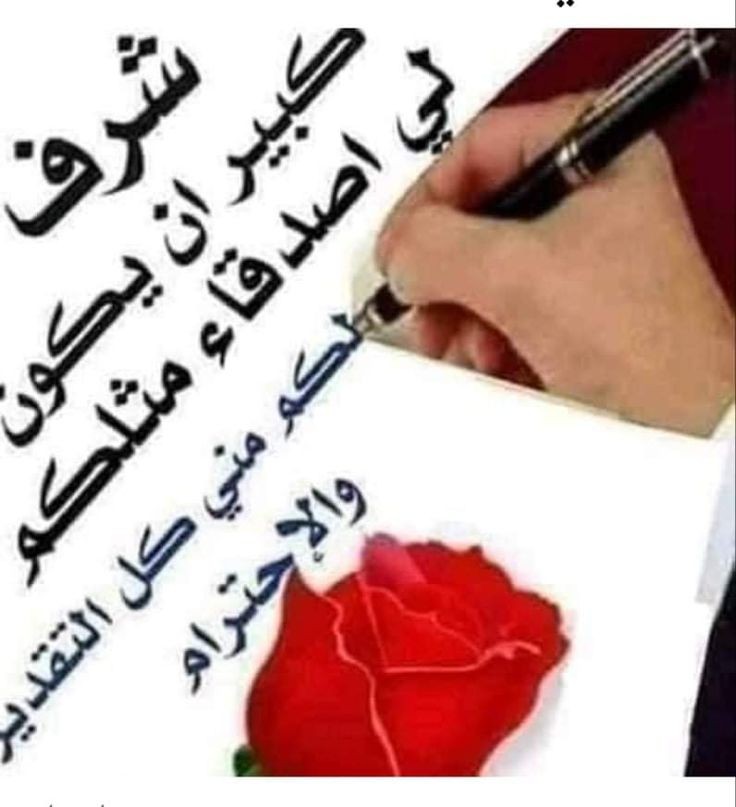 wthen010's tweet photo. @adel73467641 السعادة لقلبك وروحك الطيبة https://t.co/fWILgihmaO