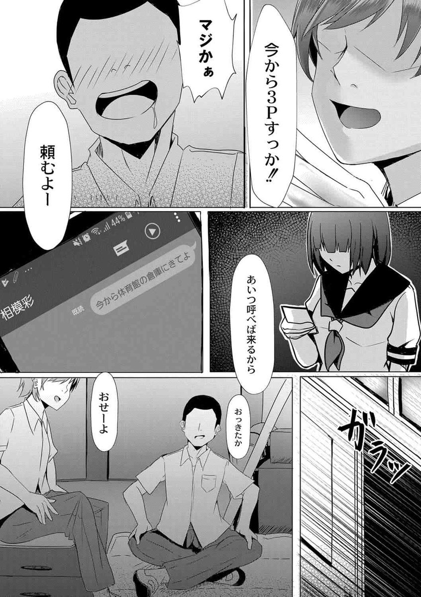 MorganPort77354's tweet photo. いつでもやれるから https://t.co/ThLKB34VCH