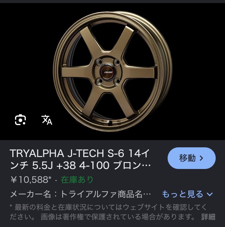 mantaro_mantis's tweet photo. 4本15万スタートの37...じゃなくない？
スポークにこんな段ある37見たことない

本性これだべ→ https://t.co/TMfvly0heC