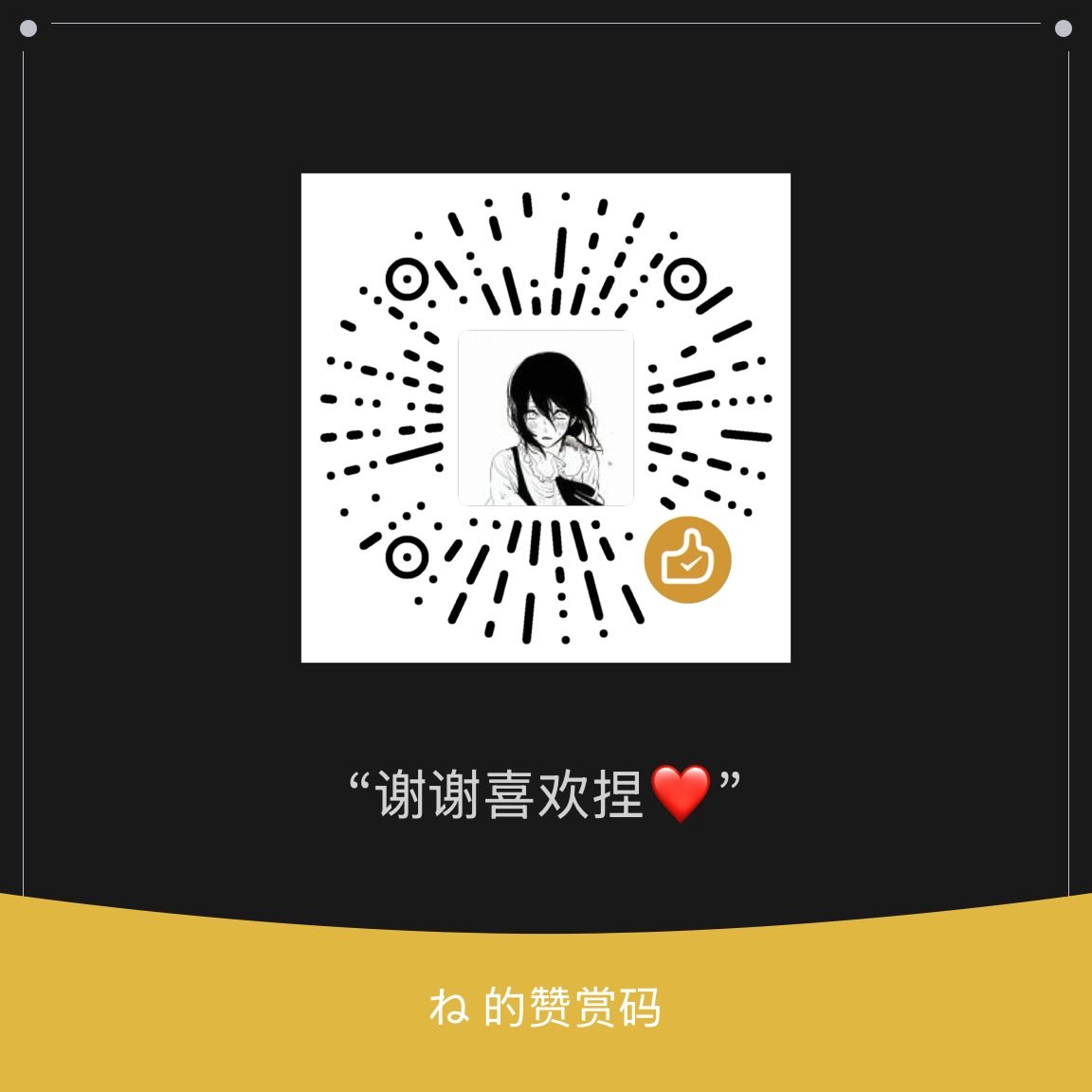 ね tweet media
