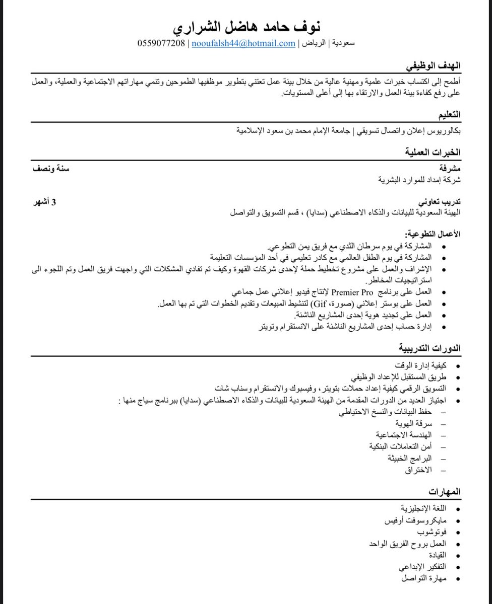 nooufhamed's tweet photo. @mohareeb23 https://t.co/fms5c860Hl