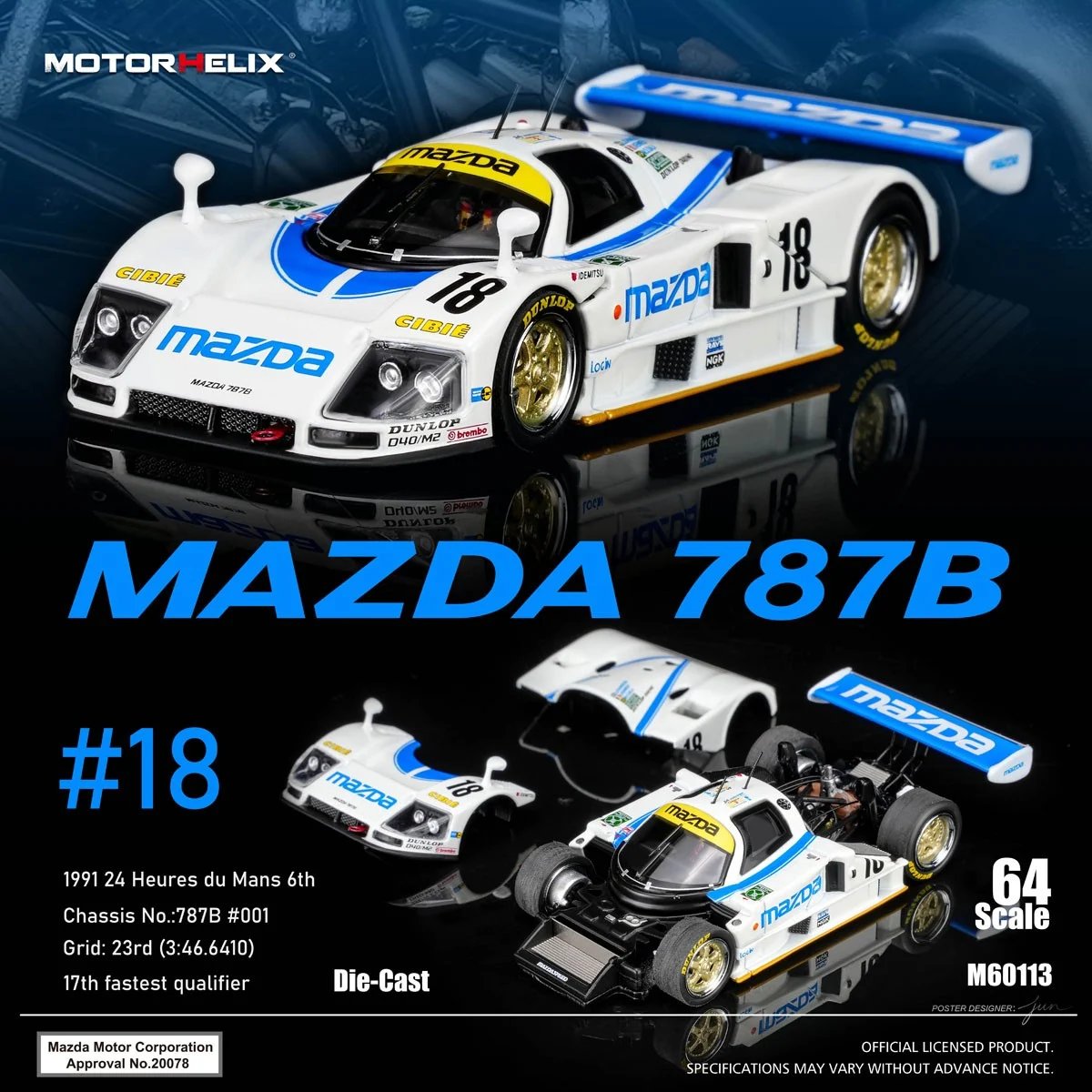 ミニカー予約】MOTORHELIX(モーターへリックス) 1/64 Mazda 787B #18