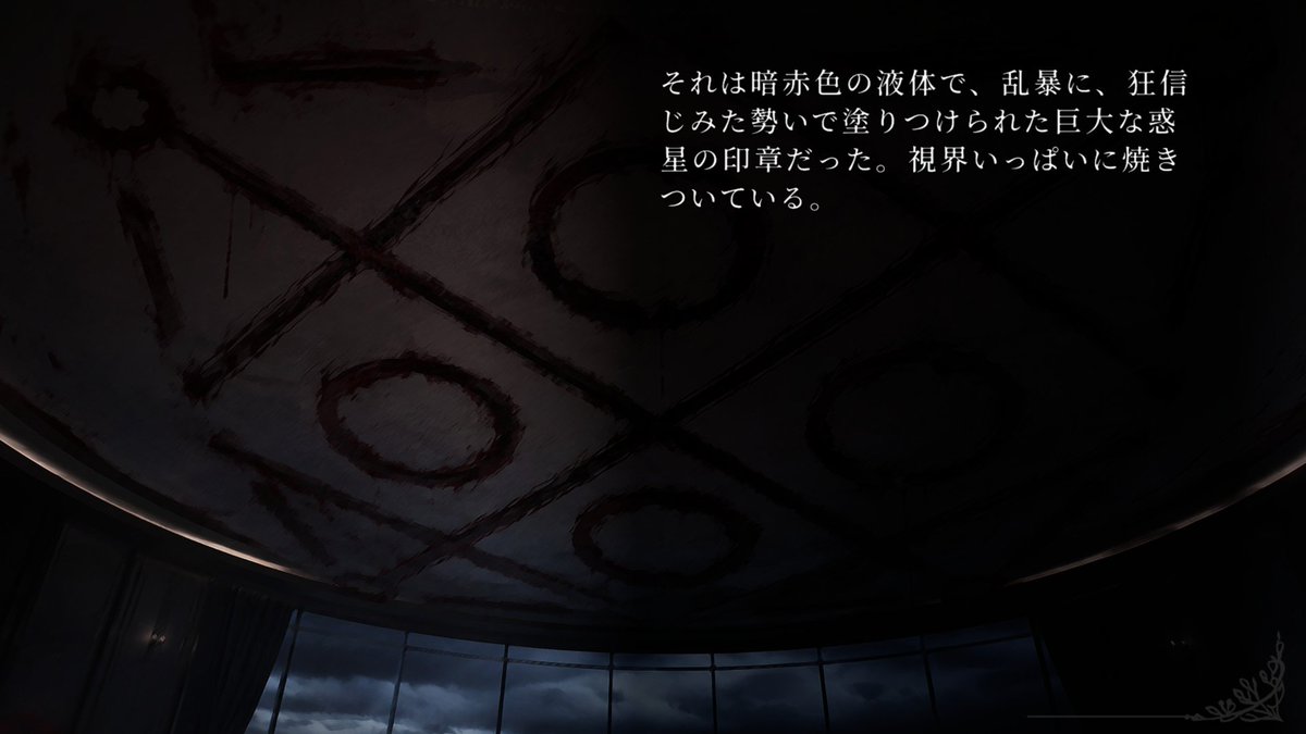 renka_tych's tweet photo. ミステリービジュアルノベル『Ren：久遠島ワラベウタ連続殺人備忘録』の発売日が、2026年7月28日に決定しました。

https://t.co/DkMlm7wiJ6

閉ざされた孤島、死を告げるワラベウタ、密室、そして連続殺人。
海の向こうで、お待ちしています。

ぜひウィッシュリスト登録をお願いします。 https://t.co/bFMta9EQRy