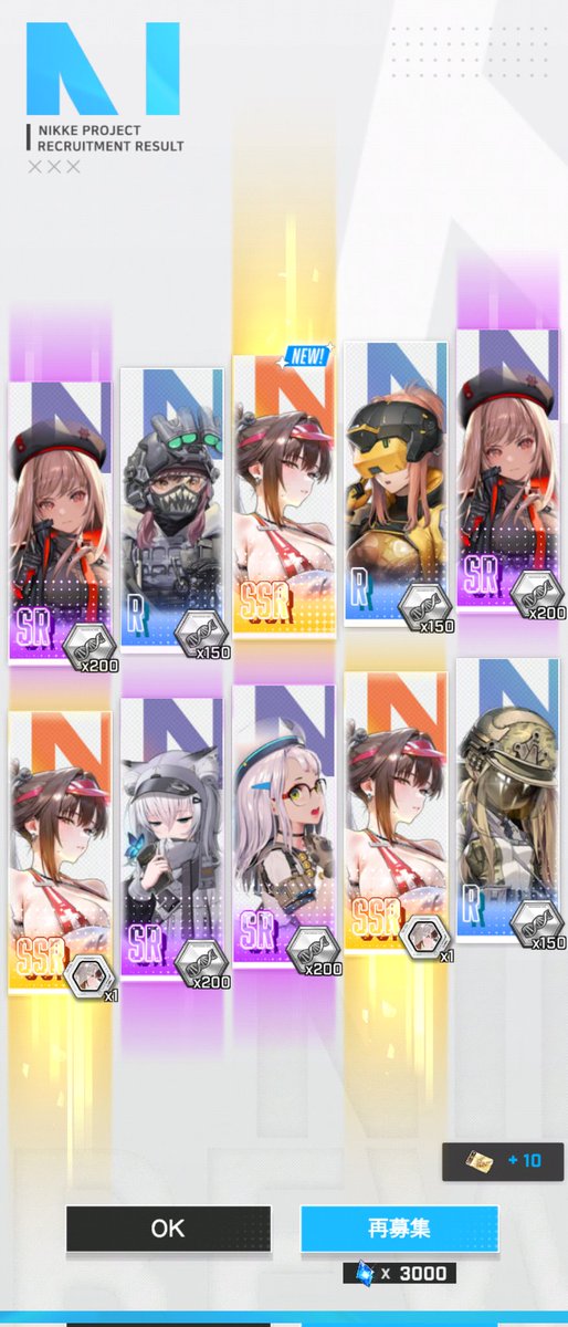 CLALIS_511's tweet photo. 最初の10連で水着マルチャーナ3体出たのヤバ過ぎんか！？！？！？ https://t.co/tyb4xuXpTX