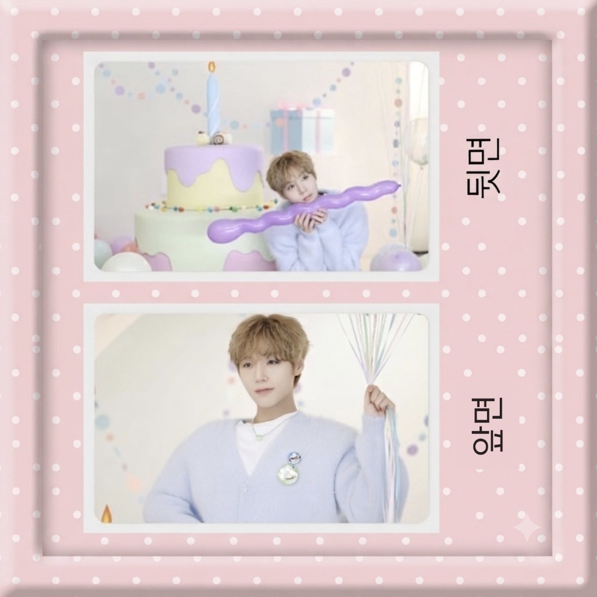 kuma_o529's tweet photo. #rt 이벤트 🩵

갑자기! 생카 포카 정병이 와서 저같은 사람을 위한 이벤트를 가져와씀미다....🧔🏻‍♀️

비하인드컷 그대로 가득 담아봤어요

반택비는 제가 책임질테니 메이소녀들은 부담없이 참여해주시와요✌️

📍당발 7/29
📍가로 + 세로 2장 세트
📍총 5명 드릴게요 ♡

🤍팔로우는 자유! https://t.co/i3cLPmFhQB
